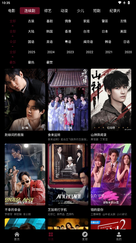 麒麟影院最新版免费版