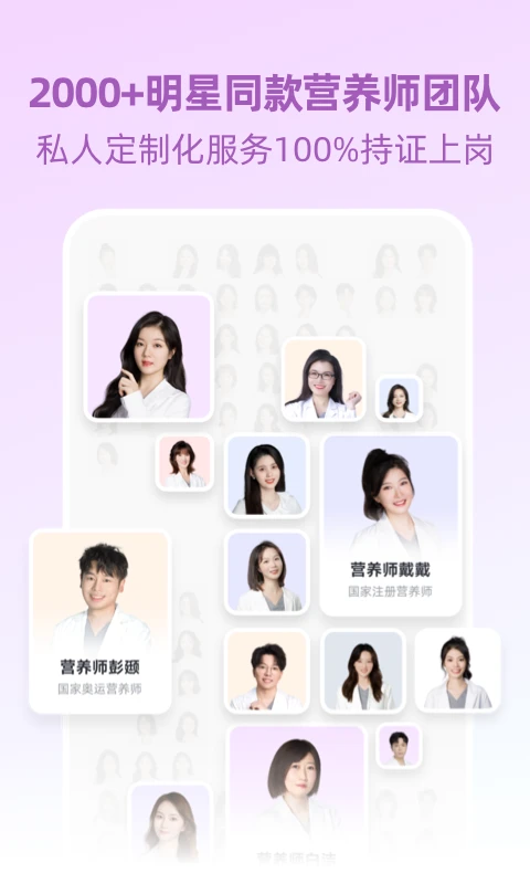 betterWE星球下载