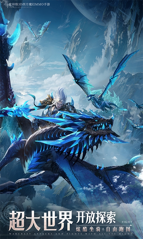 神域纪元最新福利版