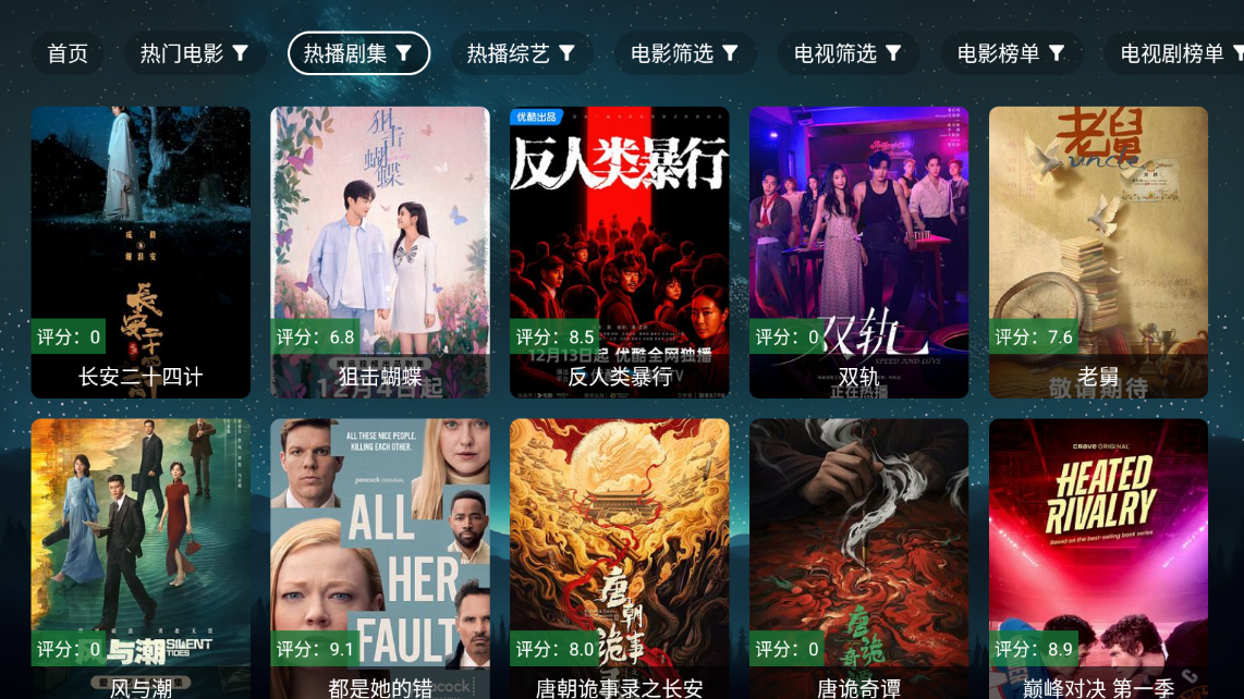 拾光离线手机版最新版