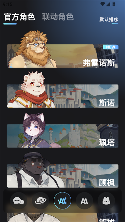 furrybar官网下载最新版本