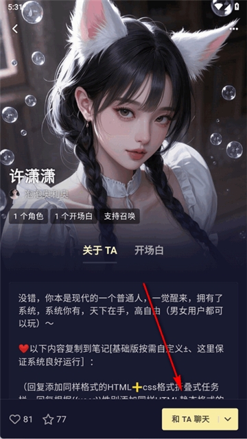 Quack云酒馆app官方下载