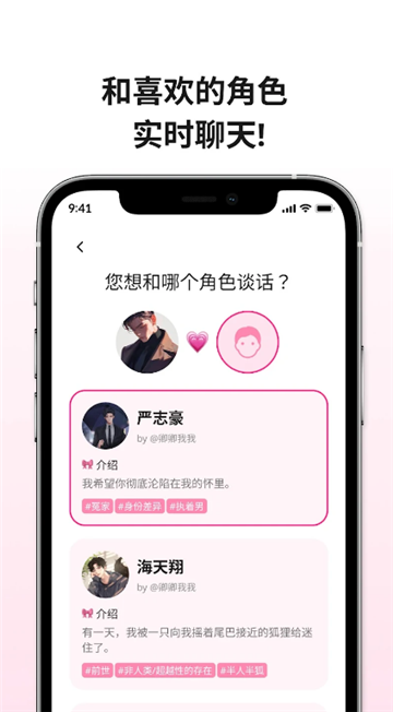 LoveyDovey官网下载卿卿我我