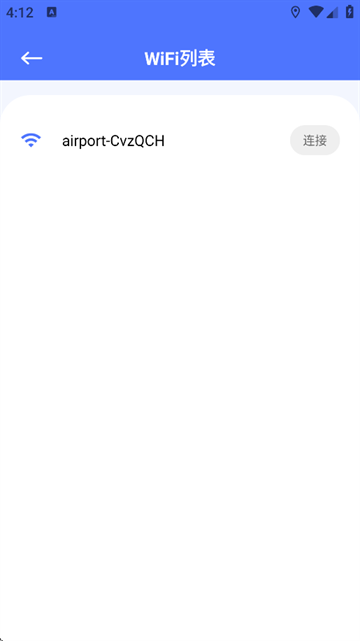 幻影pin免root版安卓