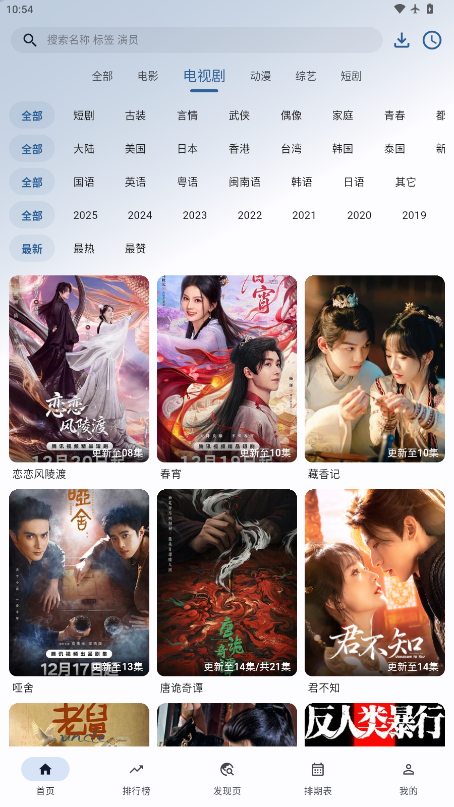 HG影视最新版2026