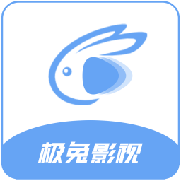 极兔兔下载