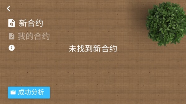 设备大亨汉化版下载