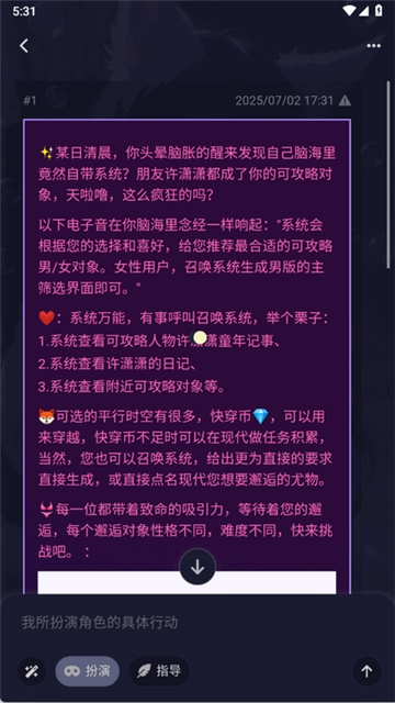 Quack云酒馆app官方下载