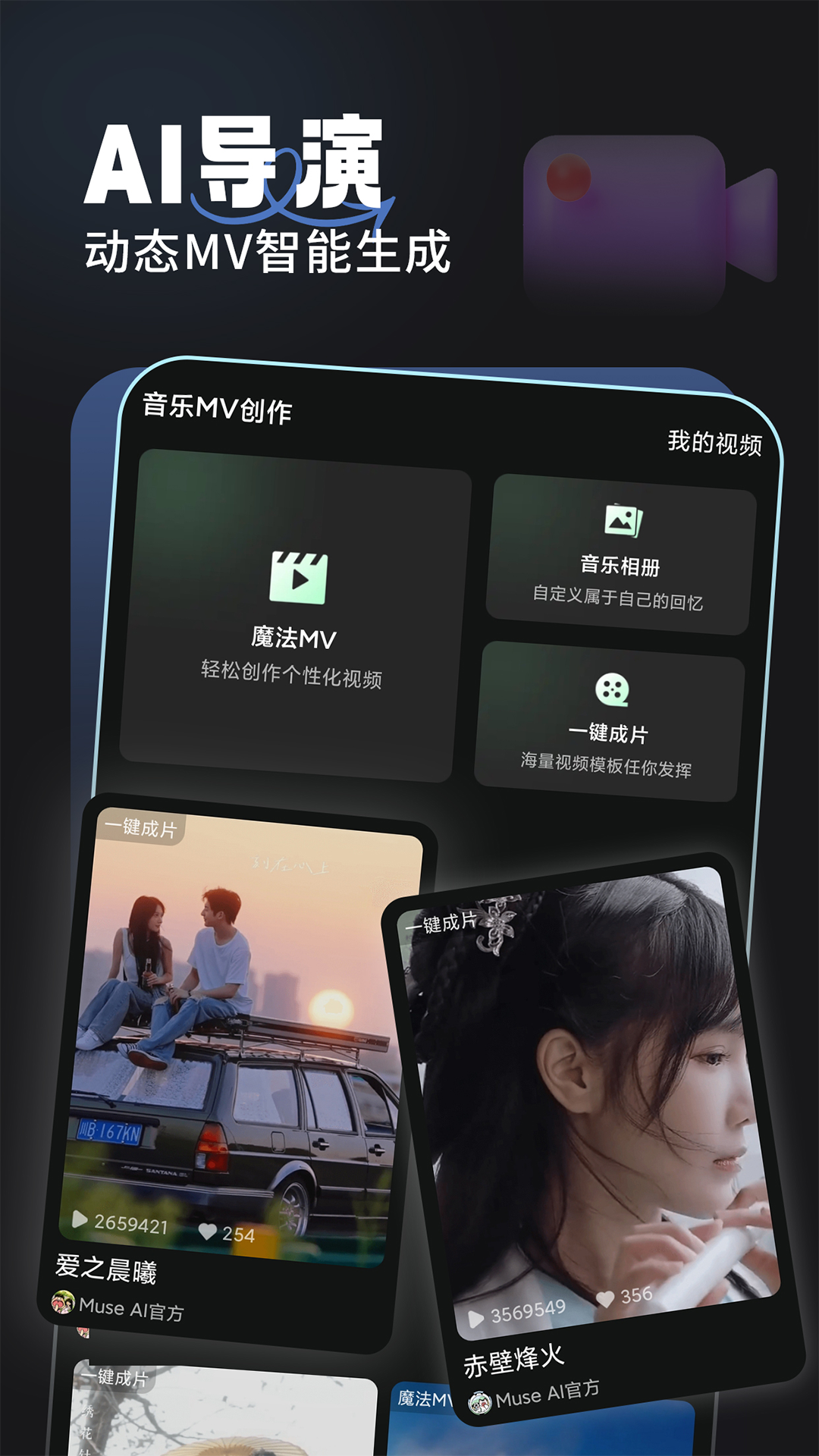 金曲创作大师免费版最新版本下载