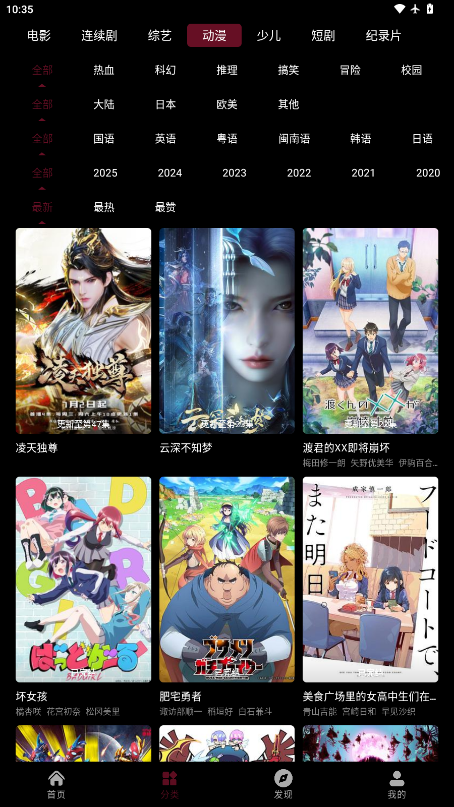 麒麟影院最新版免费版