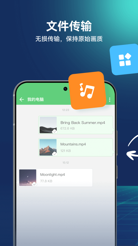 AirDroid cast安卓版下载