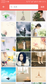 图片大全搜图神器安卓版下载