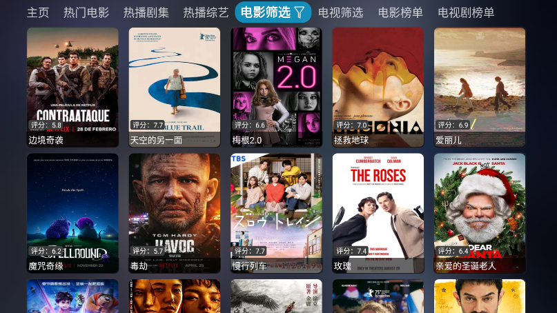 新喵影视免费下载官网版