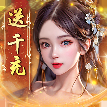 天天有喜2变态版礼包版