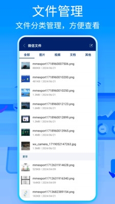 7z解压软件手机版下载