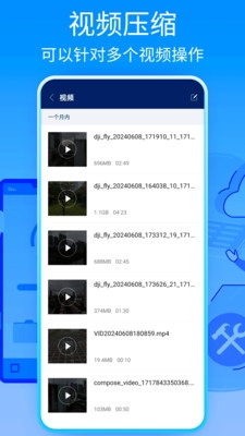 7z解压软件手机版下载