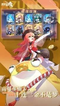 校花养成物语官方版下载安装