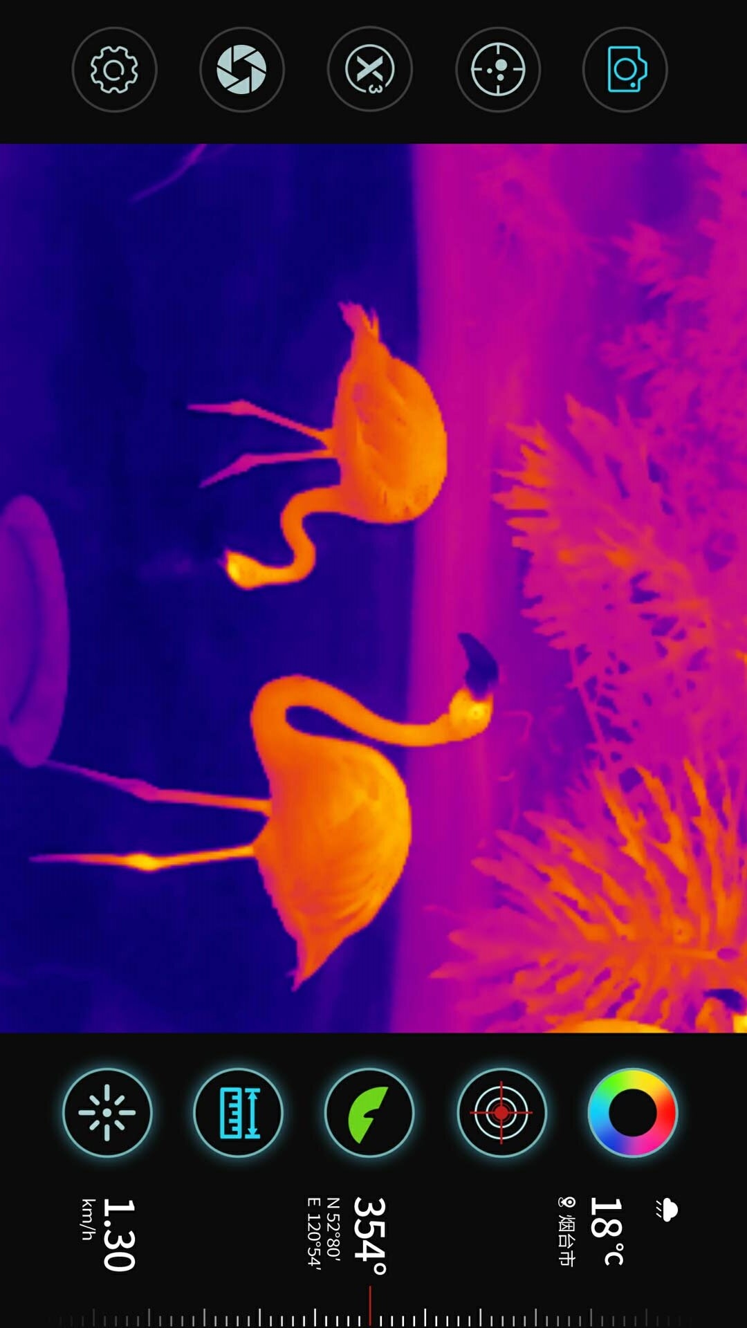 天眼X热成像app下载安卓版