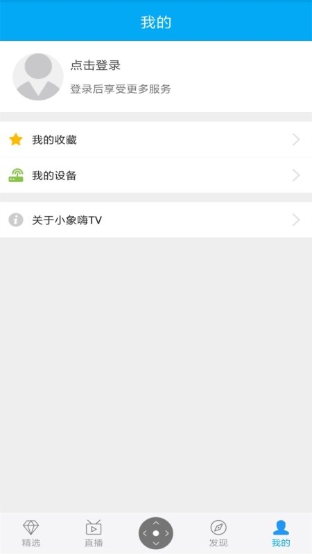 小象新视界下载安装app
