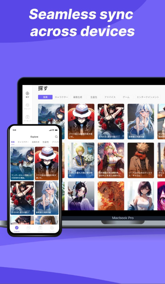 Rochat官方正版下载