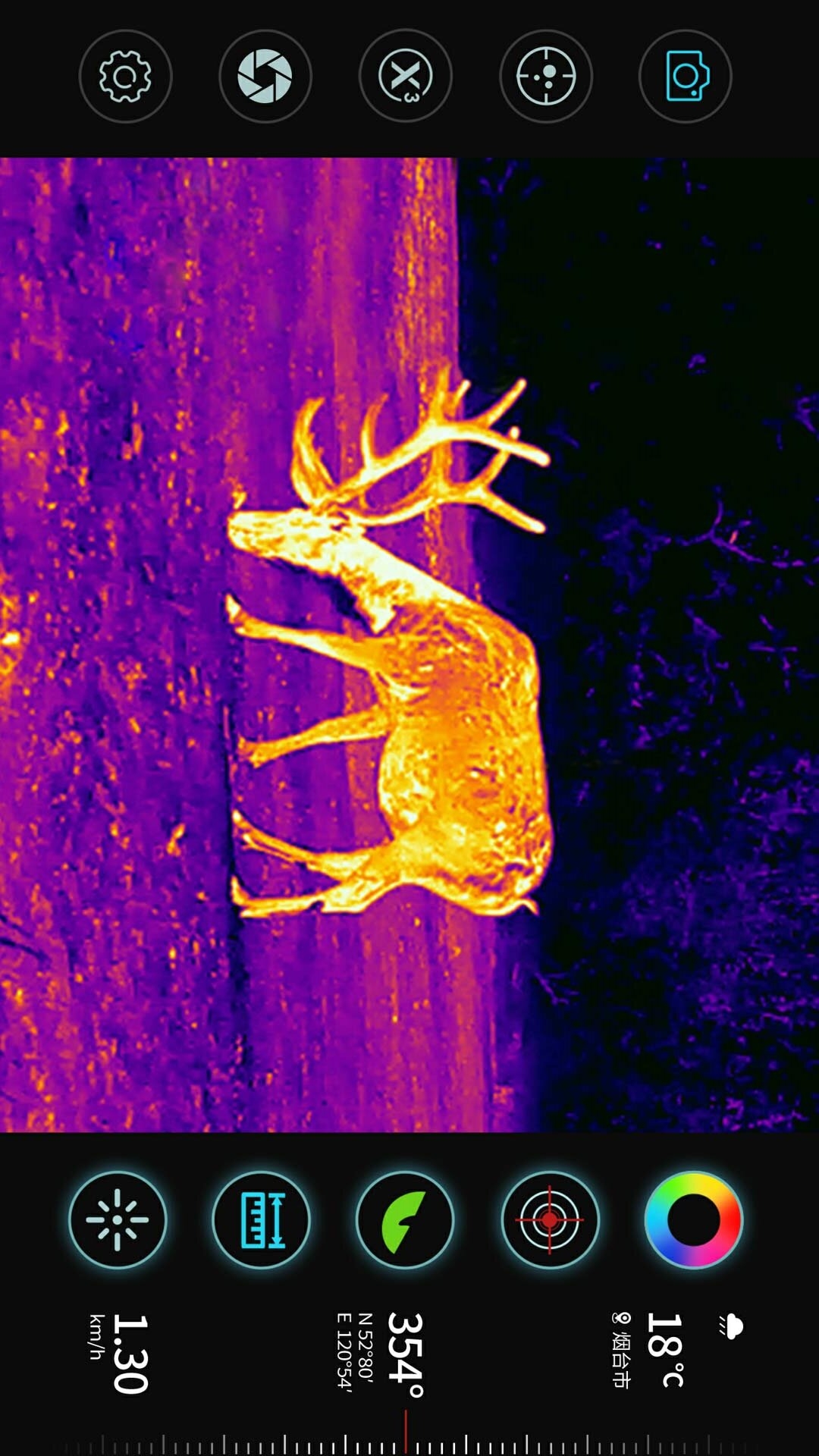 天眼X热成像app下载安卓版