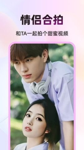 幻颜秀秀官方版