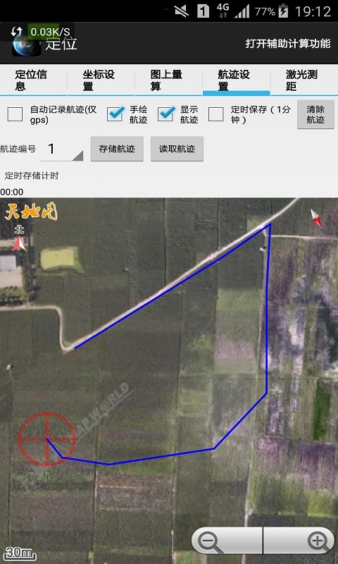 天眼app下载最新版