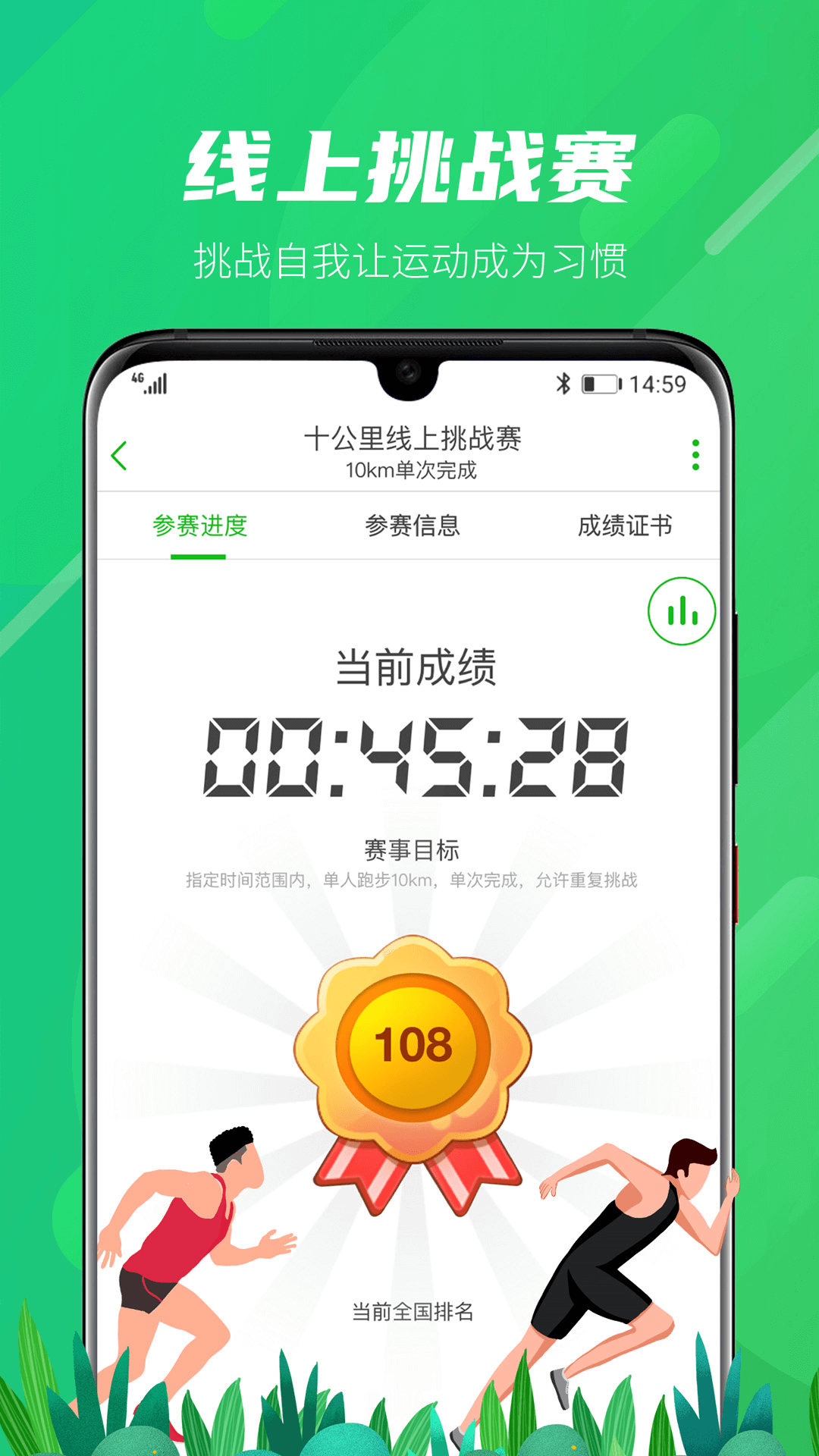 两步路户外助手app下载