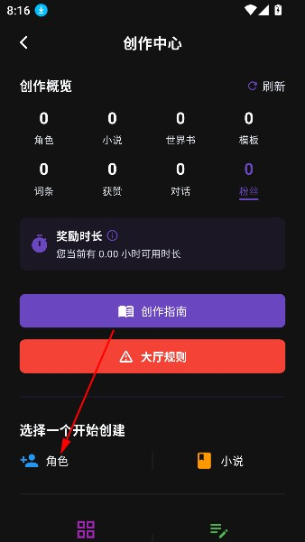 小懿AI聊天软件下载官网版