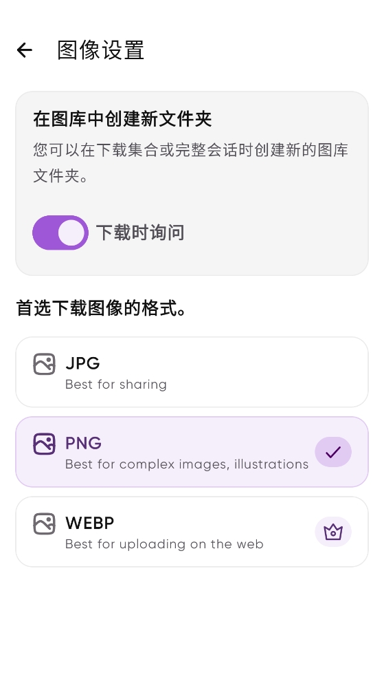 AnimagicAI绘画软件下载