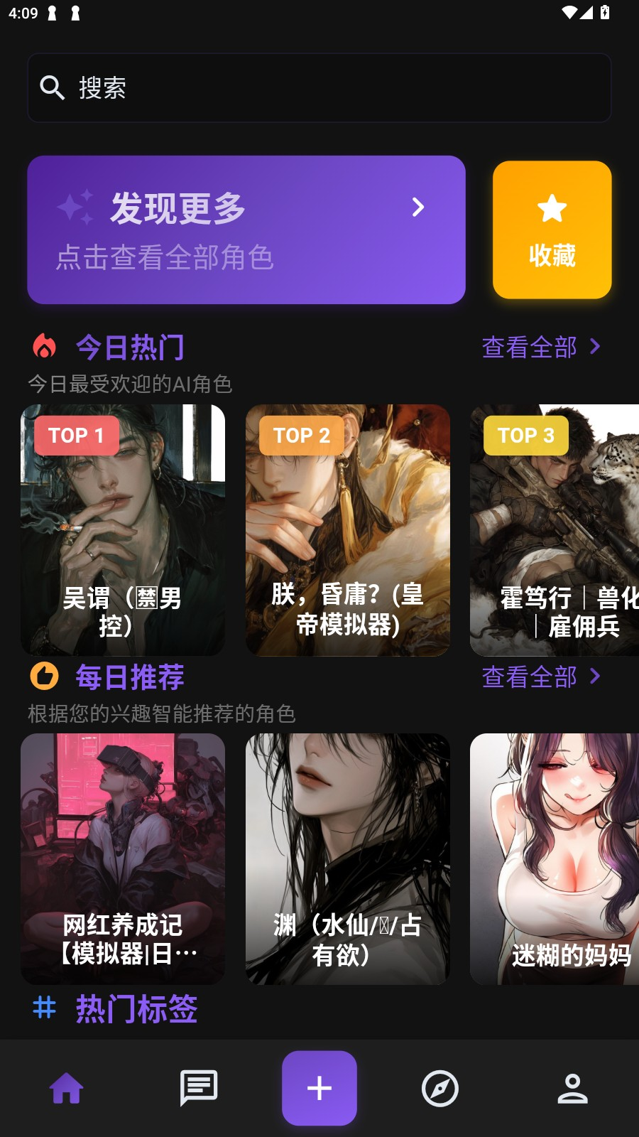 小懿AI聊天软件下载官网版