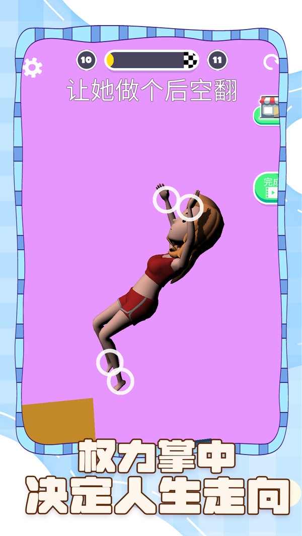 坑爹的脑洞下载