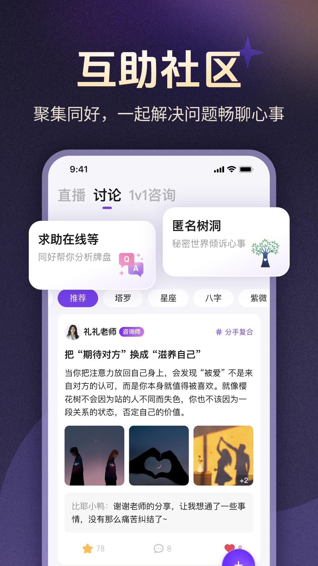 预见塔塔app官方下载