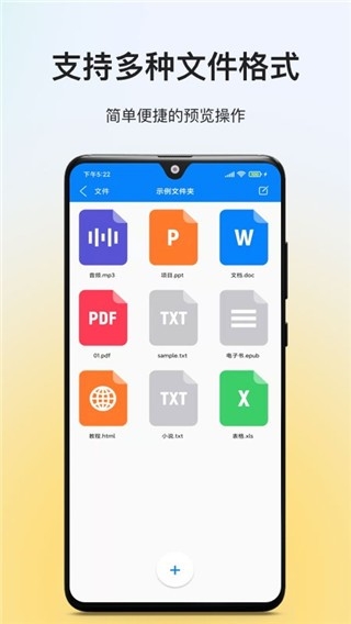 隐私专家官网版免费下载安装