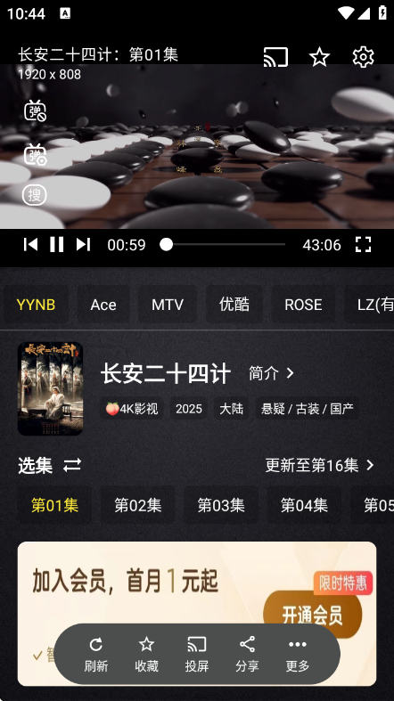 百纳影视最新版本下载