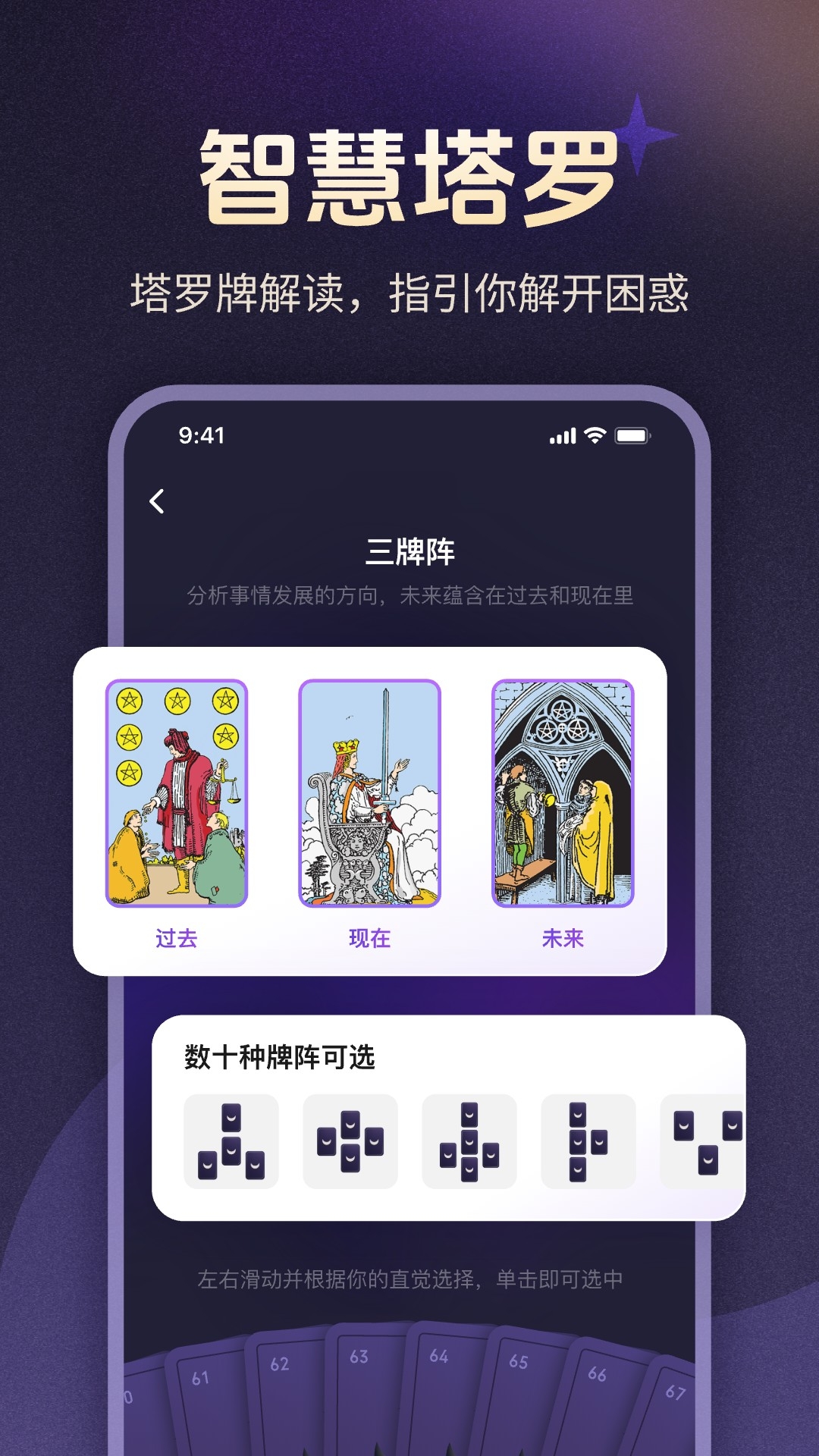 预见塔塔app官方下载