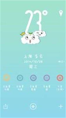 萌萌天气app官方版下载安装