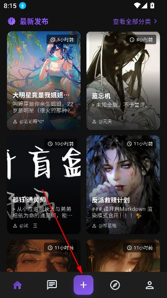 小懿AI聊天软件下载官网版