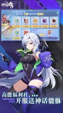 校花养成物语官方版下载安装