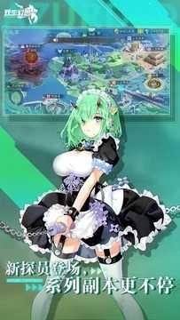 校花养成物语官方版下载安装