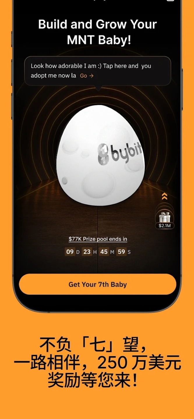 bybit交易所官网下载安卓版