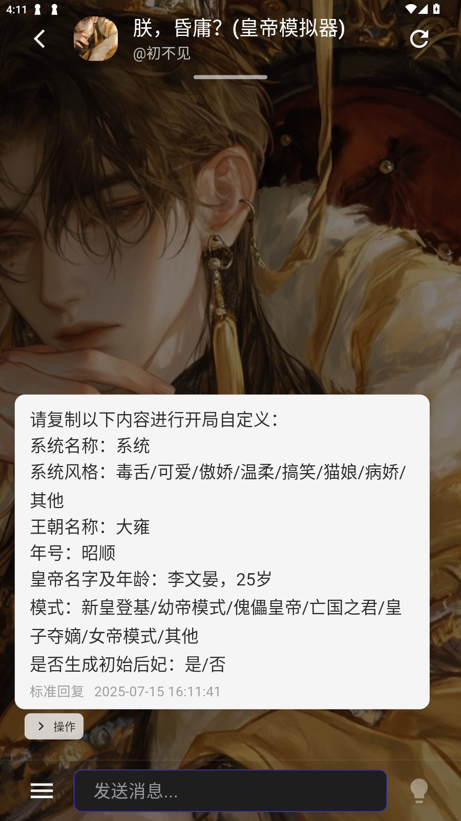 小懿AI聊天软件下载官网版