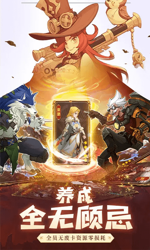 圣树唤歌最新0.05折版