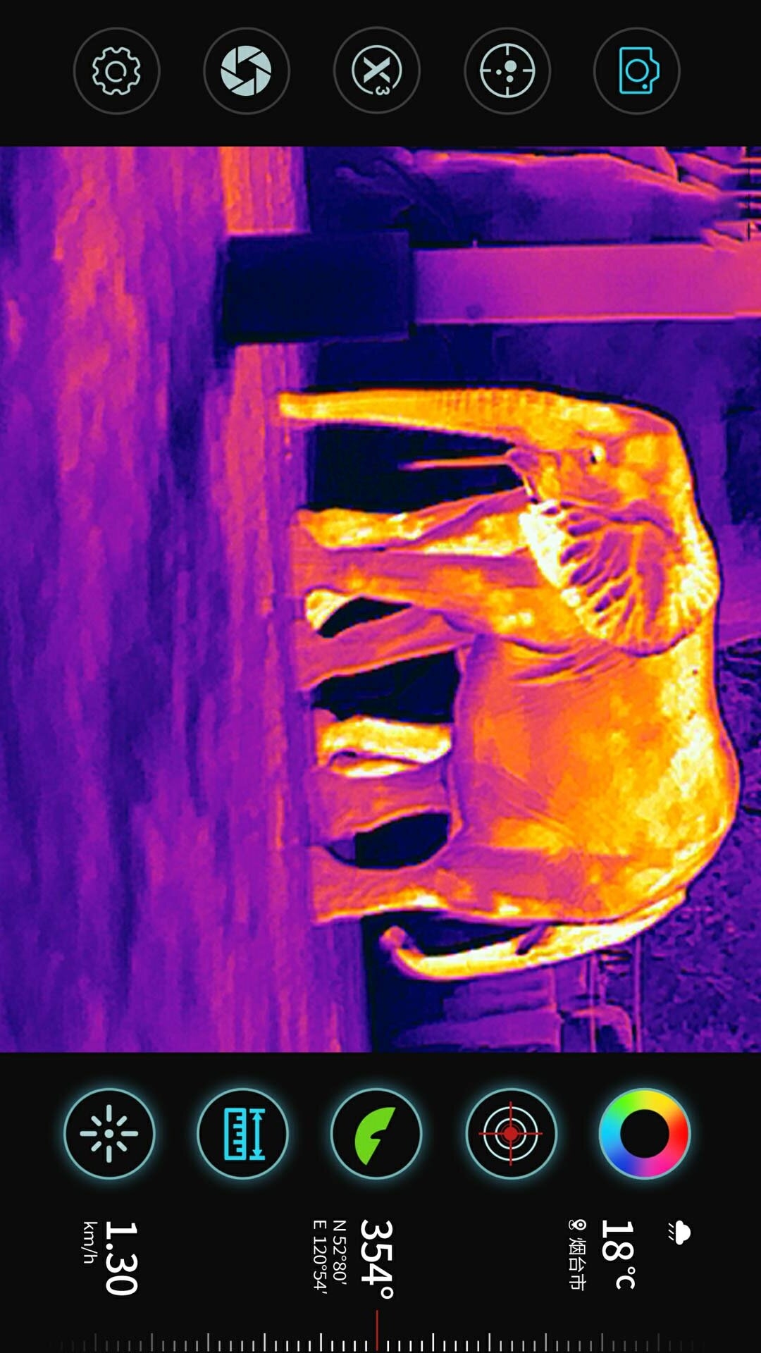 天眼X热成像app下载安卓版