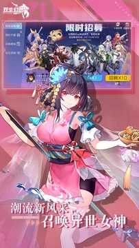 校花养成物语官方版下载安装