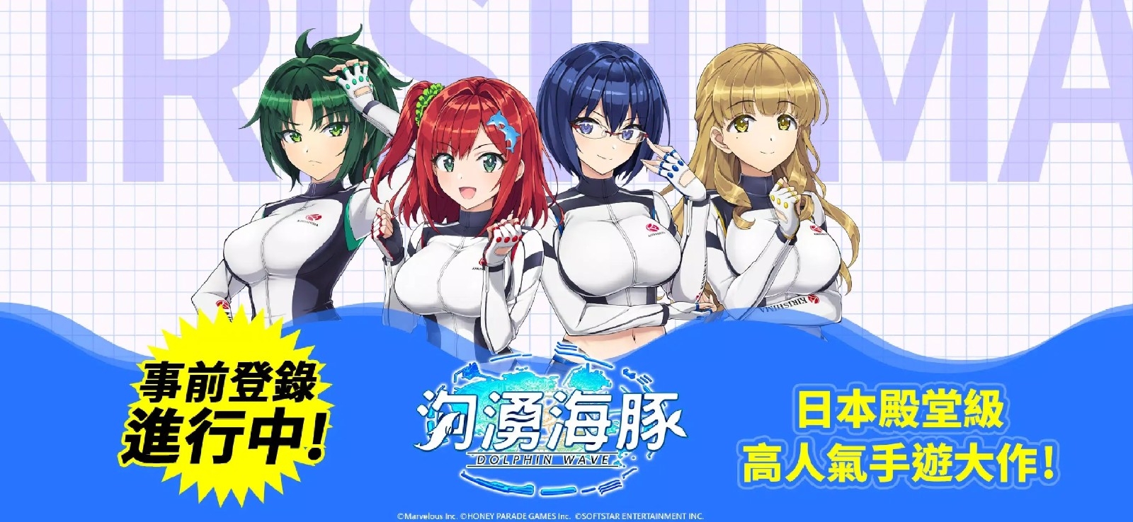 汹涌海豚下载最新版本