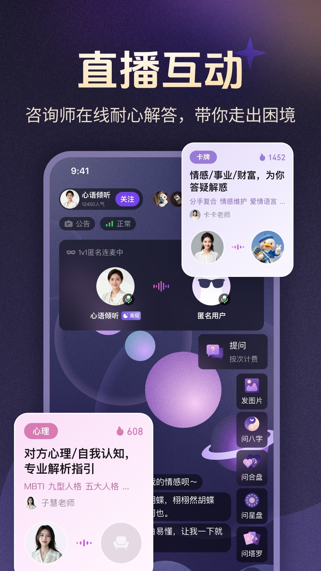 预见塔塔app官方下载