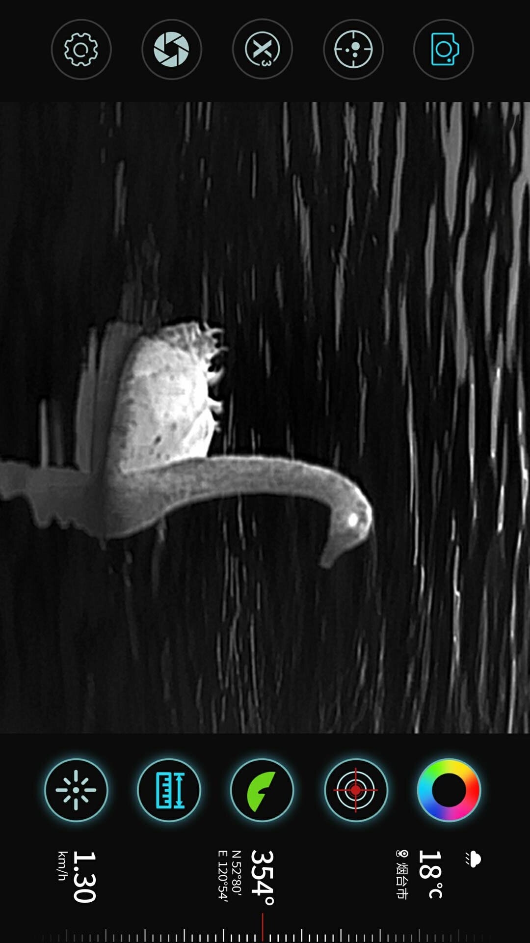 天眼X热成像app下载安卓版