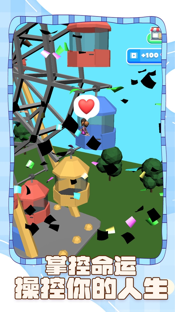 坑爹的脑洞下载