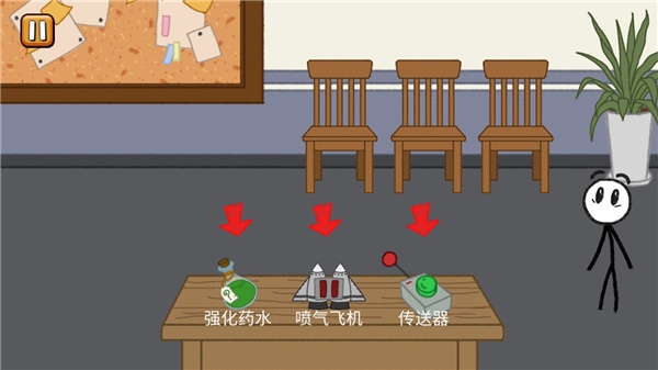 火柴人逃亡记下载安装